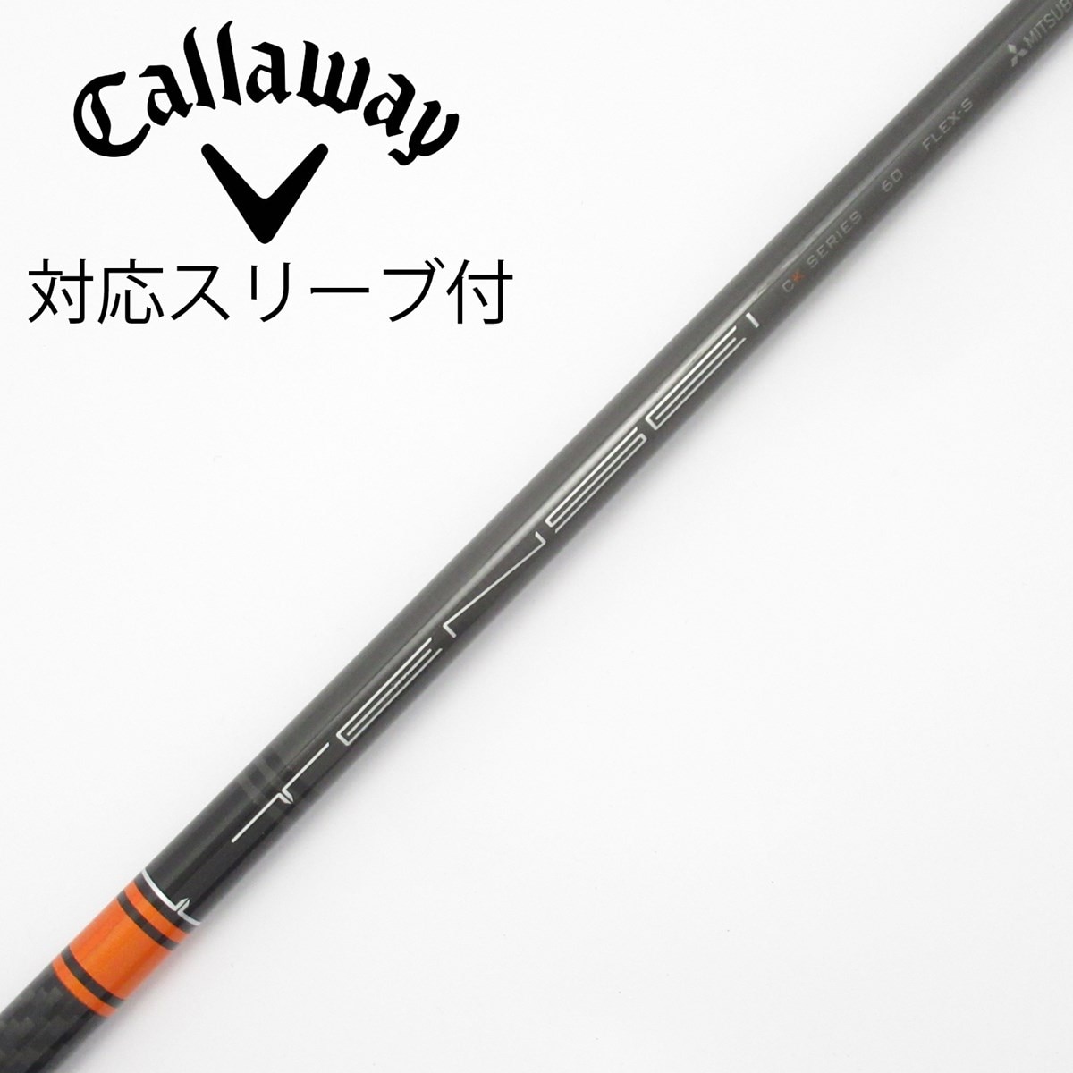 中古】TENSEI CK PRO ORANGE ドライバー用_スリーブ付 TENSEI CK PRO