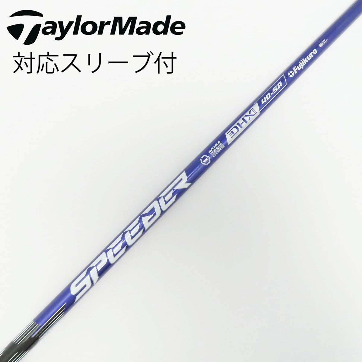 中古】Speeder NX VIOLET ドライバー用_スリーブ付 Speeder NX VIOLET