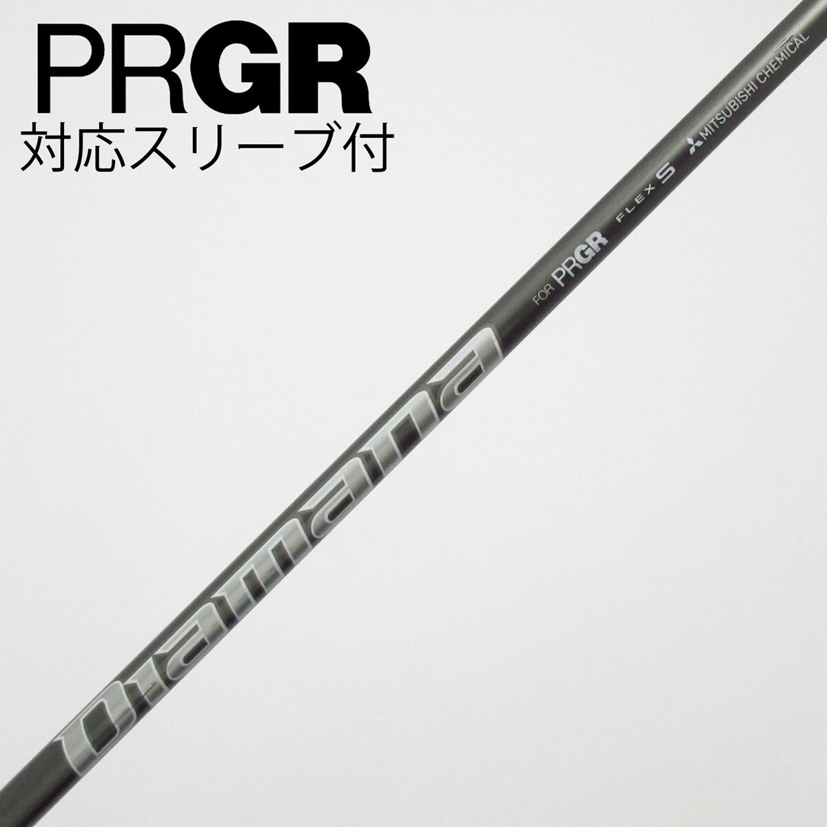 中古】プロギア 純正シャフト ドライバー用_スリーブ付 Diamana FOR