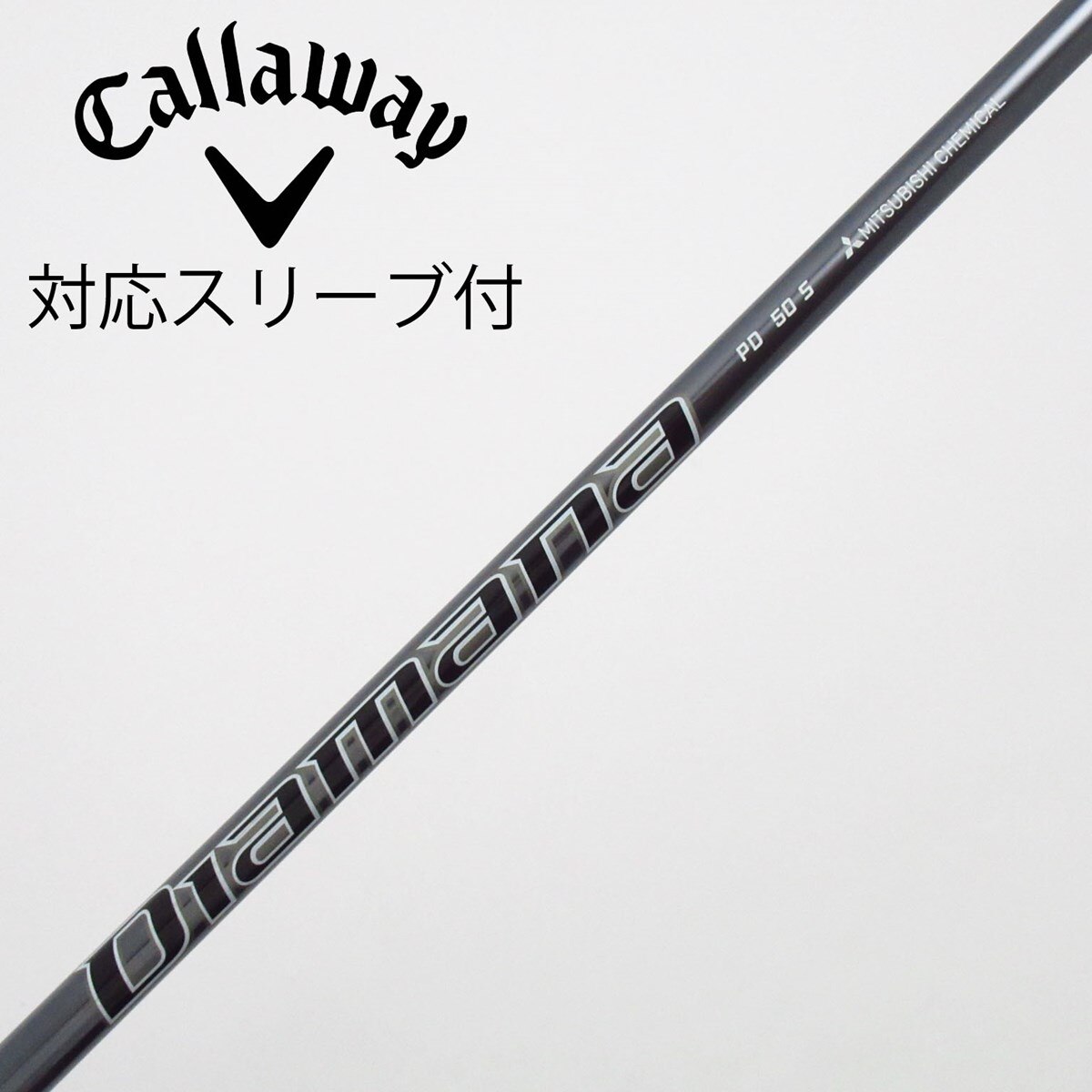 Diamana PD 50S ドライバーシャフト callawayスリーブ付 中古】Diamana PD ドライバー用_スリーブ付 Diamana PD 50 S C