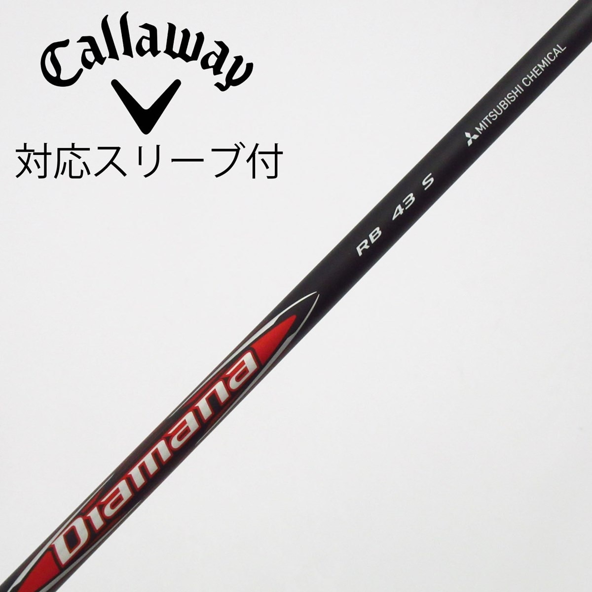 中古】Diamana RB ドライバー用_スリーブ付 Diamana RB 43 S C