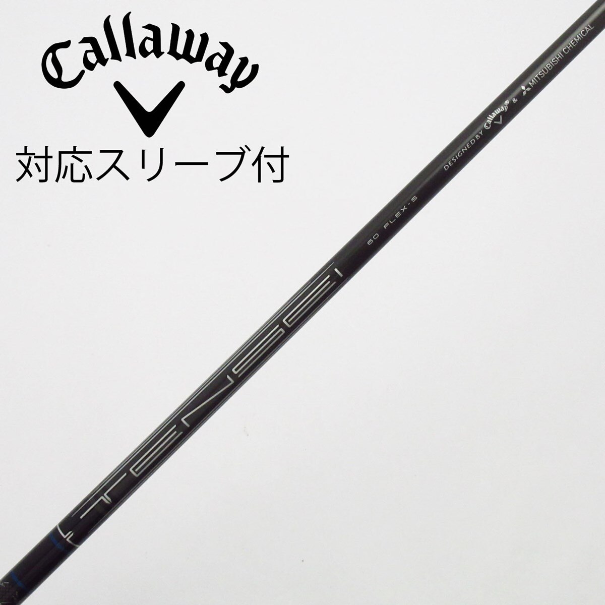 中古】キャロウェイ 純正シャフト ドライバー用_スリーブ付 TENSEI 60