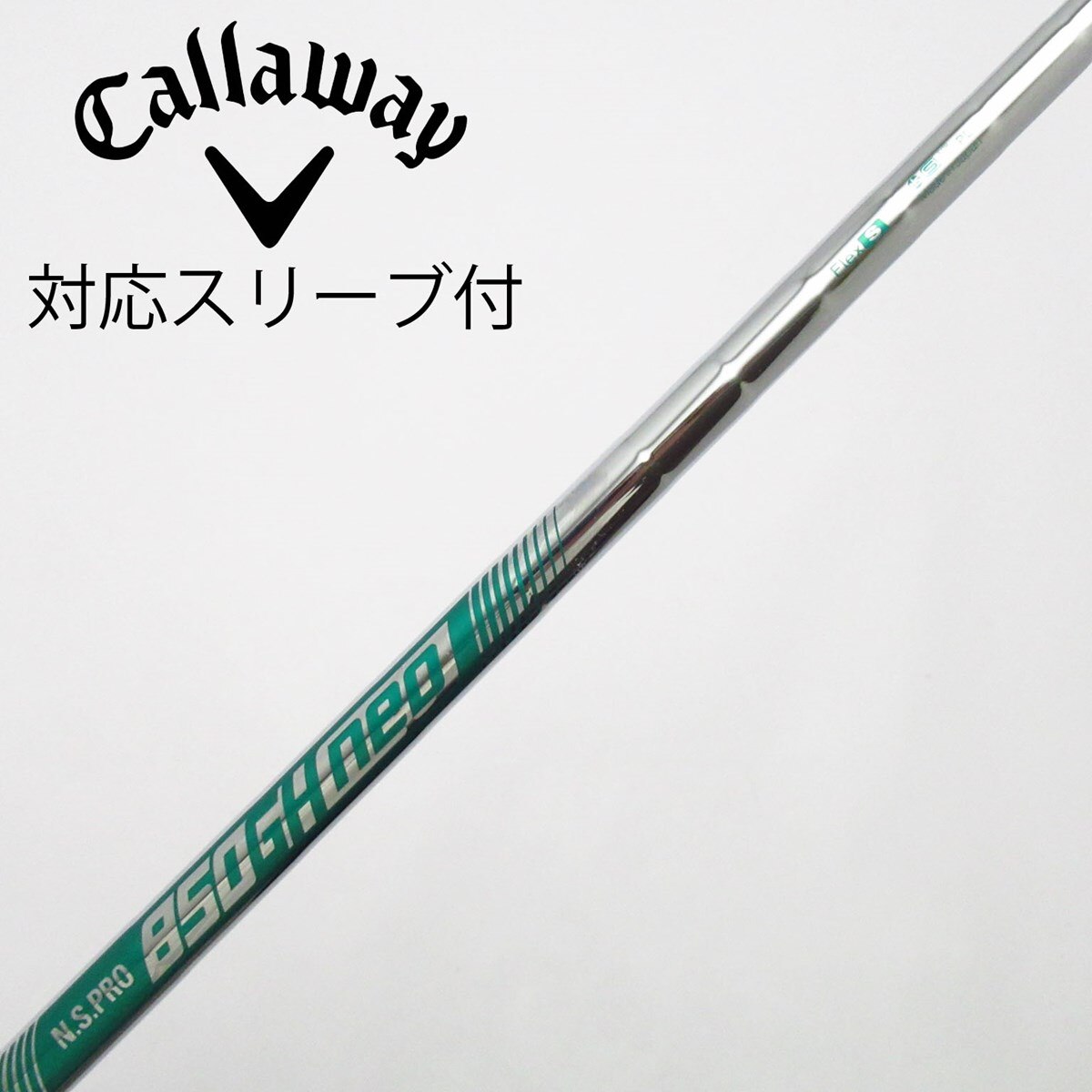 中古】日本シャフト シャフト ユーティリティ用_スリーブ付 N.S.PRO