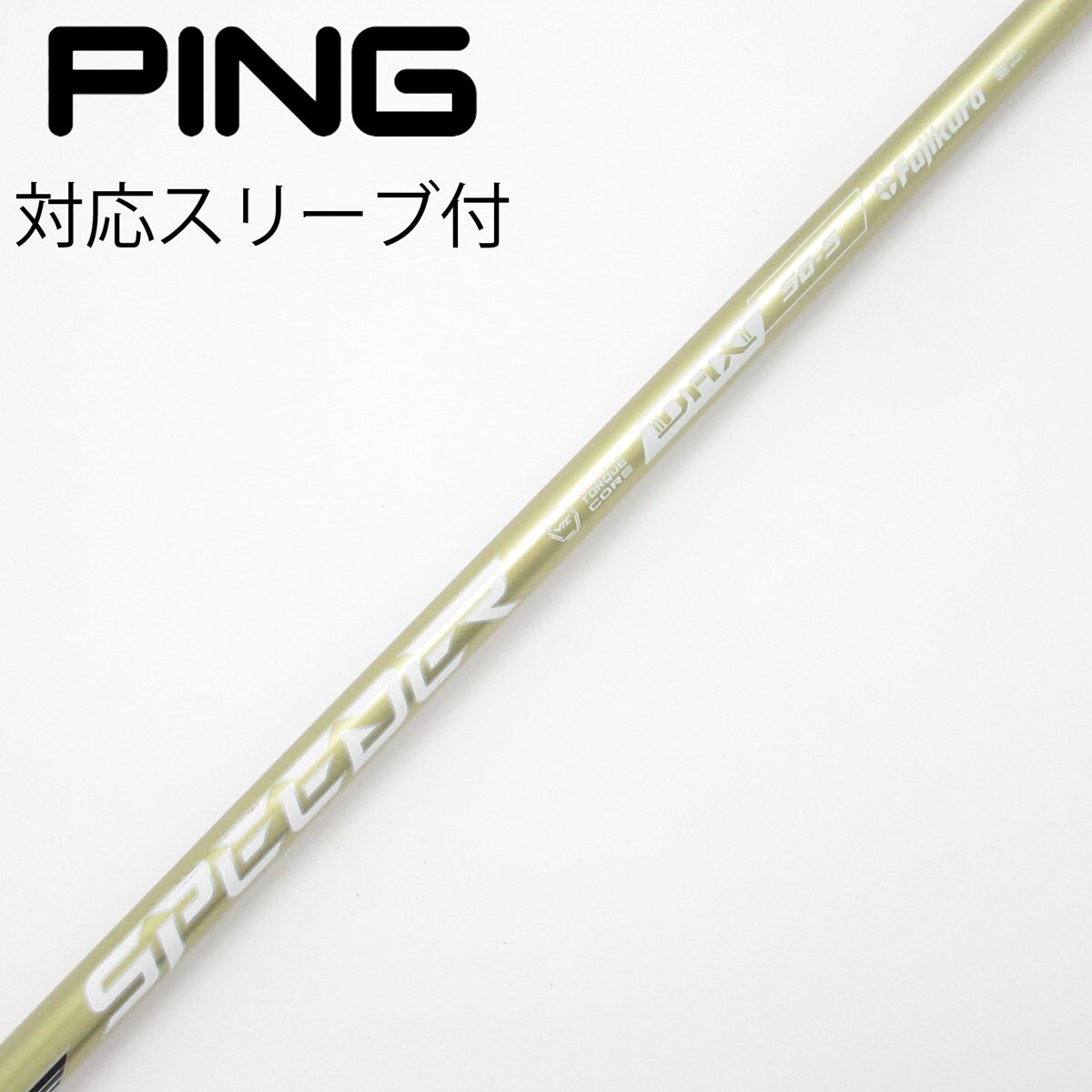 フジクラ　SPEEDER NXGOLD 50-S DR用　pin 中古】SPEEDER NX GOLD ドライバー用_スリーブ付 SPEEDER NX GOLD 50