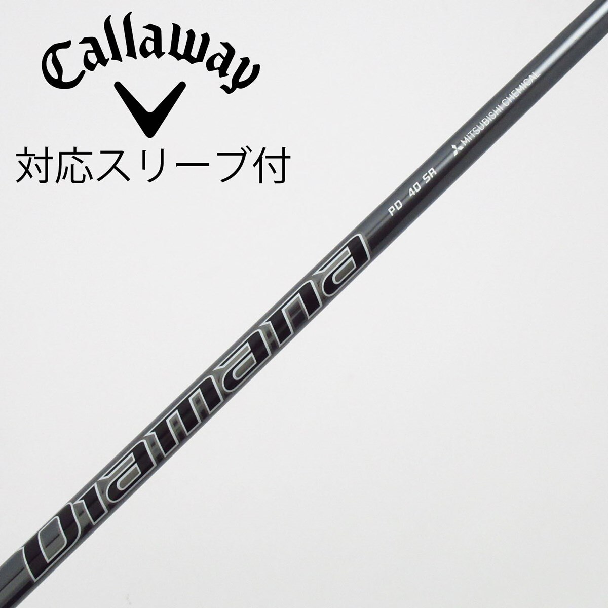 中古】Diamana PD ドライバー用_スリーブ付 Diamana PD 40 SR C