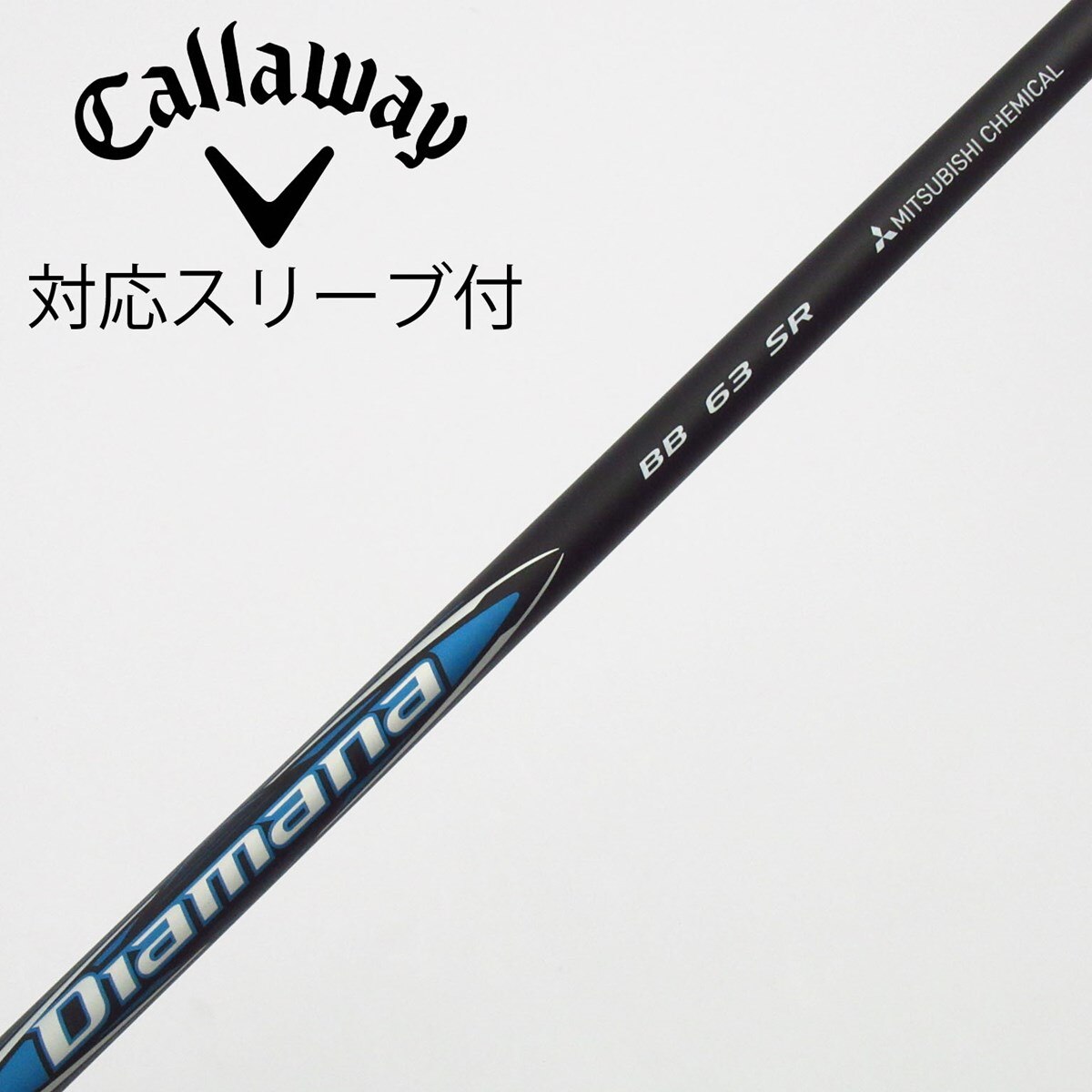 Diamana BB 63 S 1W用 テーラーメイドスリーブ付 中古】Diamana BB フェアウェイウッド用_スリーブ付 Diamana BB 63 SR