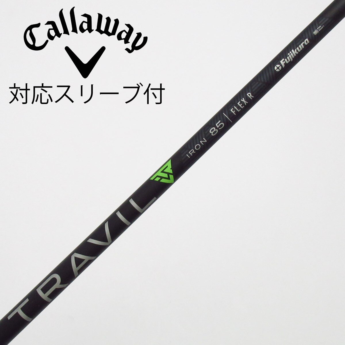 中古】フジクラ シャフト ユーティリティ用_スリーブ付 TRAVIL IRON 85