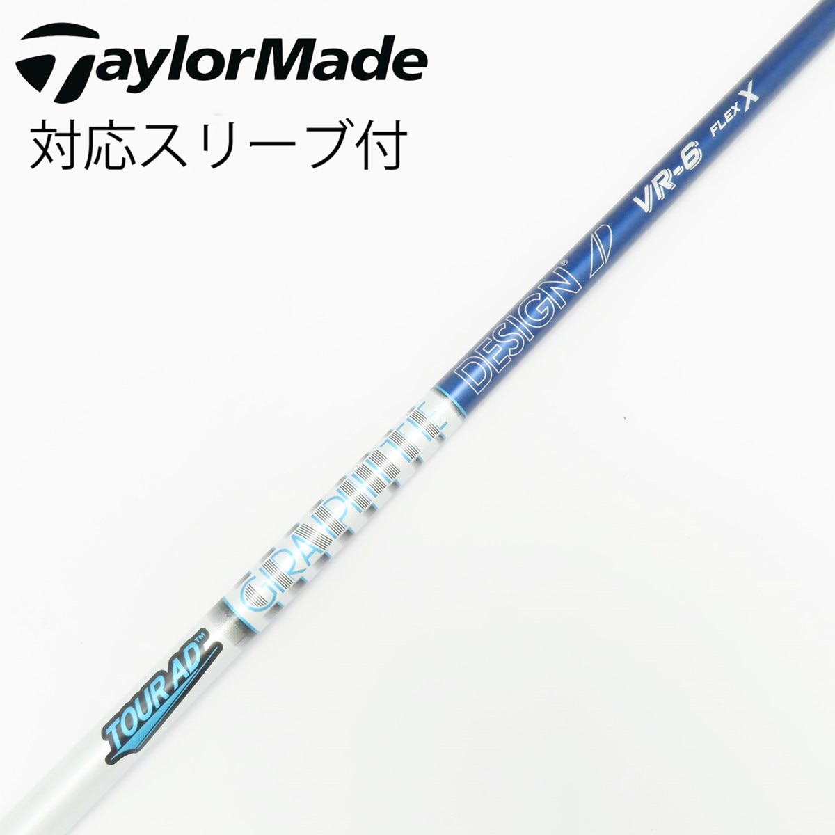 中古】Tour AD VR ドライバー用_スリーブ付 Tour AD VR-6 X CD