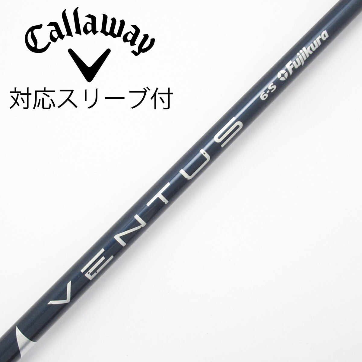 Ventus Blue 6S Velocore 7w用シャフト　コブラスリーブ New Fujikura VENTUS Blue VeloCore+ Plus Shaft - Choose Weight