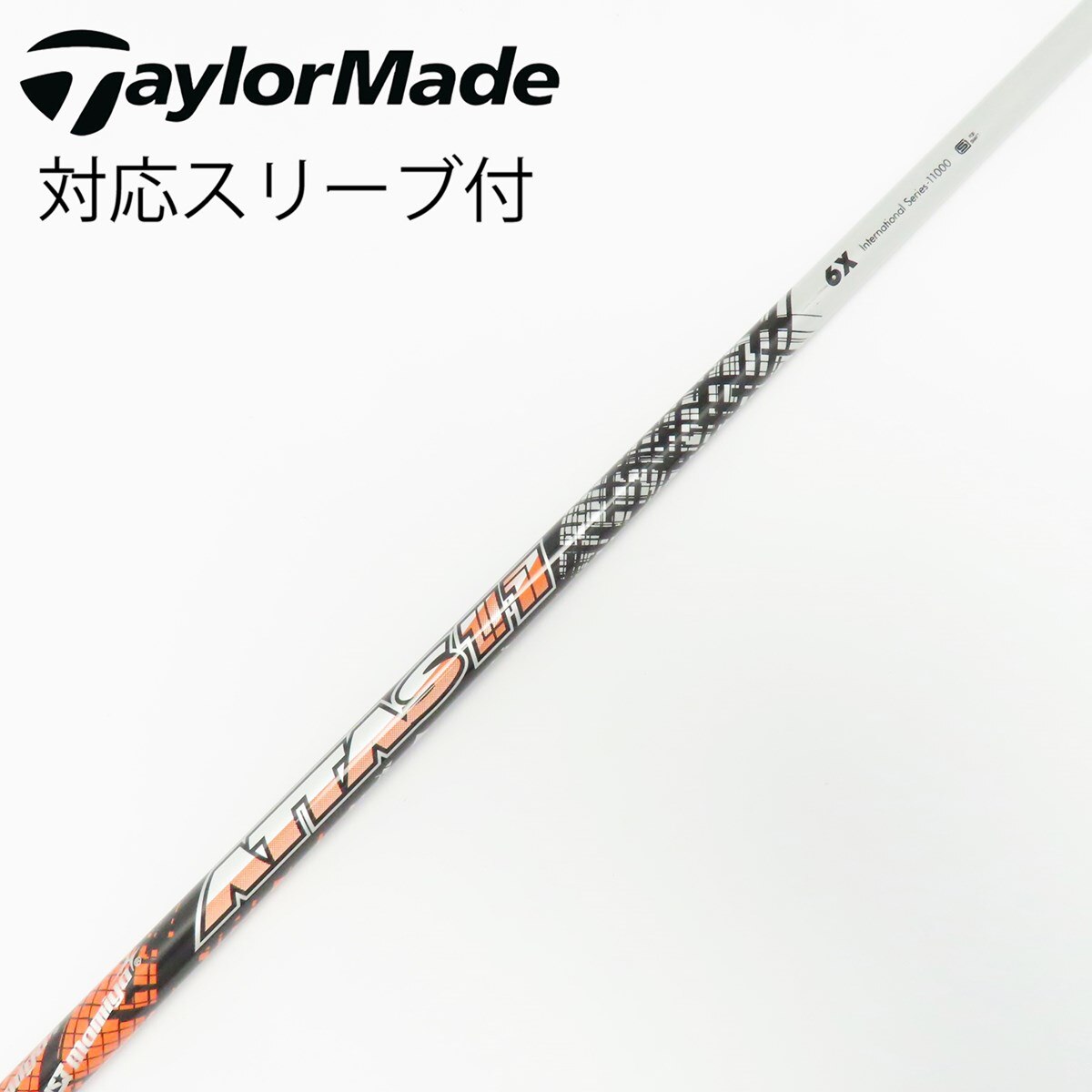 中古】ATTAS 11 ドライバー用_スリーブ付 ATTAS 11 6 X CD(シャフト