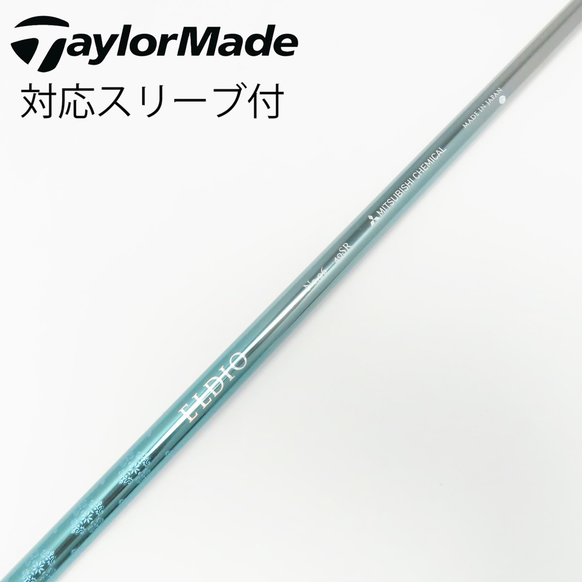 ELDIO　No.06　40SR　ドライバー用シャフト　テーラーメイド 中古】ELDIO ドライバー用_スリーブ付 ELDIO No6 40 SR D(シャフト