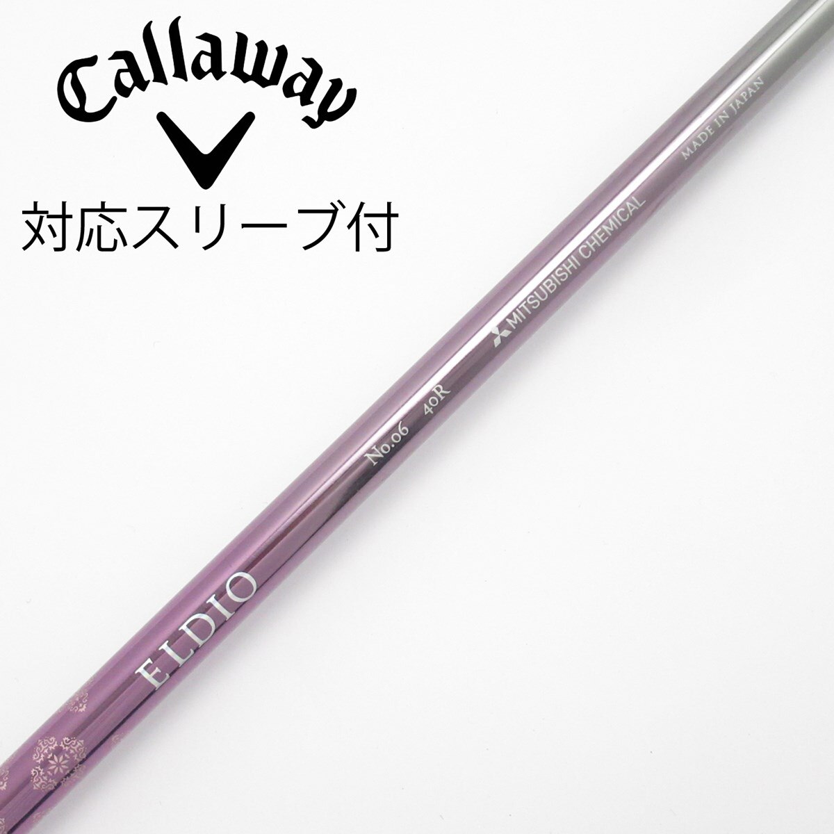 中古】ELDIO ドライバー用_スリーブ付 ELDIO No6 40 R CD(シャフト
