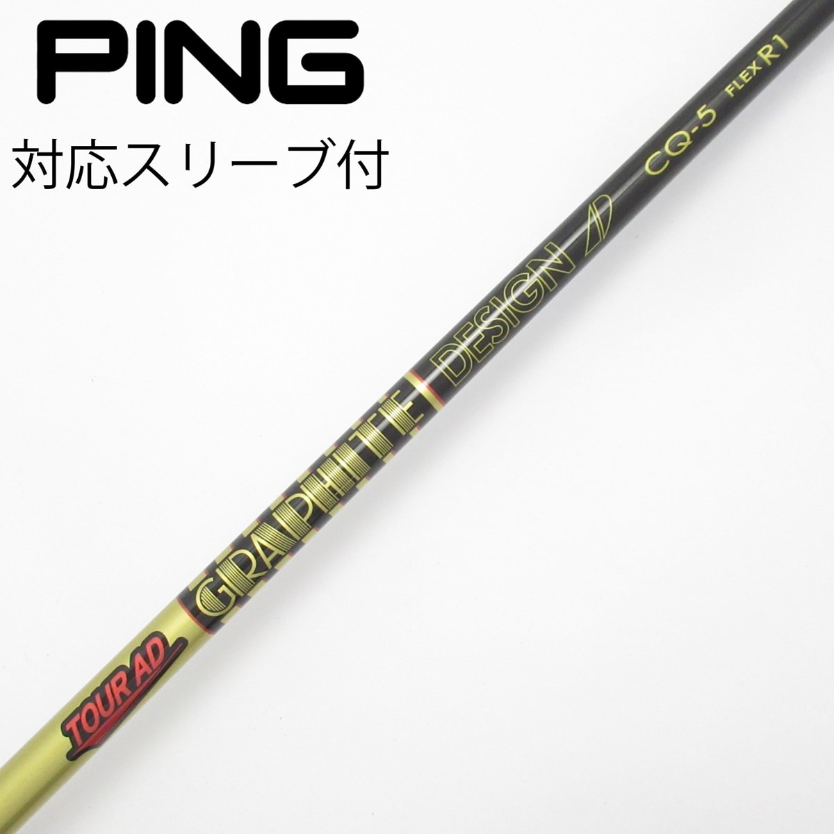 中古】Tour AD CQ ドライバー用_スリーブ付 Tour AD CQ-5 R1 C