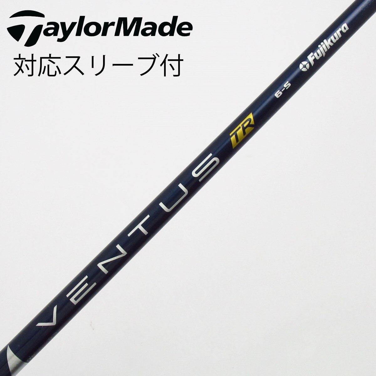 中古】VENTUS TR BLUE(VELOCOREあり) ドライバー用_スリーブ付 VENTUS