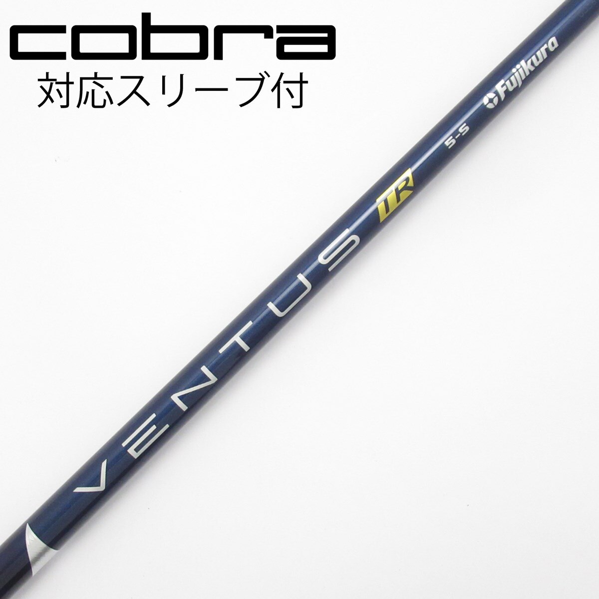 中古】VENTUS TR BLUE(VELOCOREあり) シャフト・スリーブ (フジクラ
