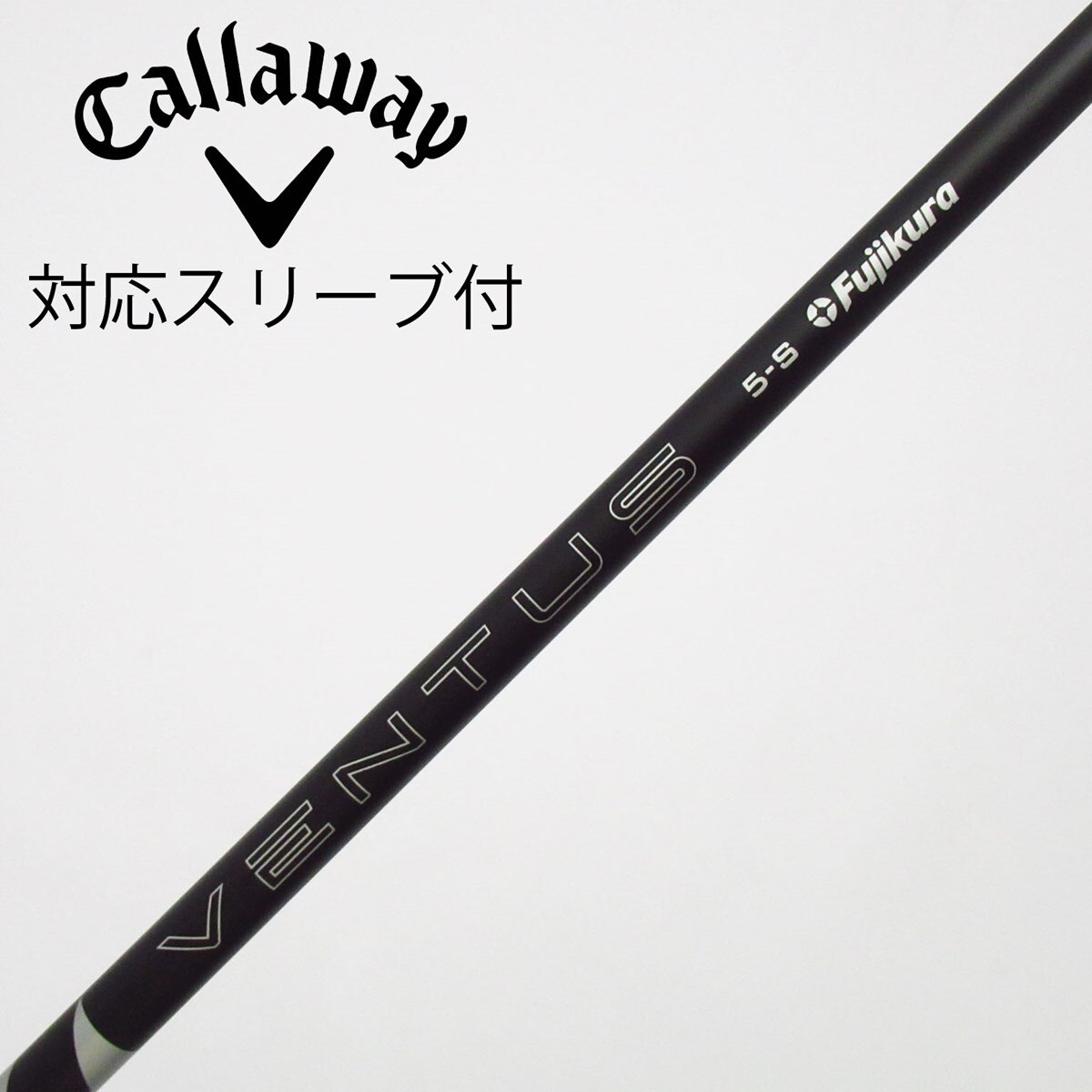 中古】VENTUS BLACK(2024) ドライバー用_スリーブ付 VENTUS BLACK 5
