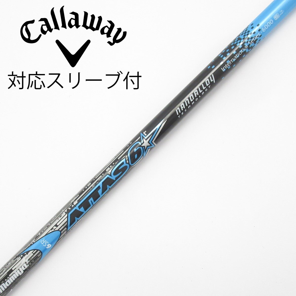 スリーブ込み USTマミヤ アッタス6スター 6X 中古】ATTAS 6☆ ドライバー用_スリーブ付 ATTAS 6☆ 6 SR CD(シャフト