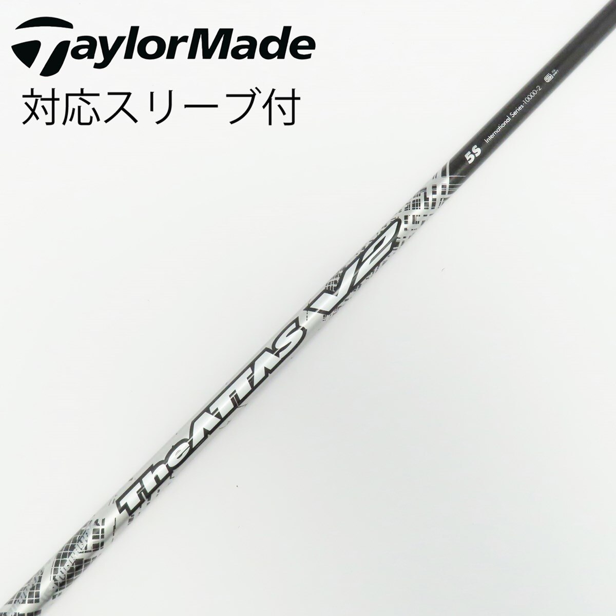 The ATTAS V2 5SX バルドスリーブ ドライバー用 中古】THE ATTAS V2 ドライバー用_スリーブ付 THE ATTAS V2 5 S CD