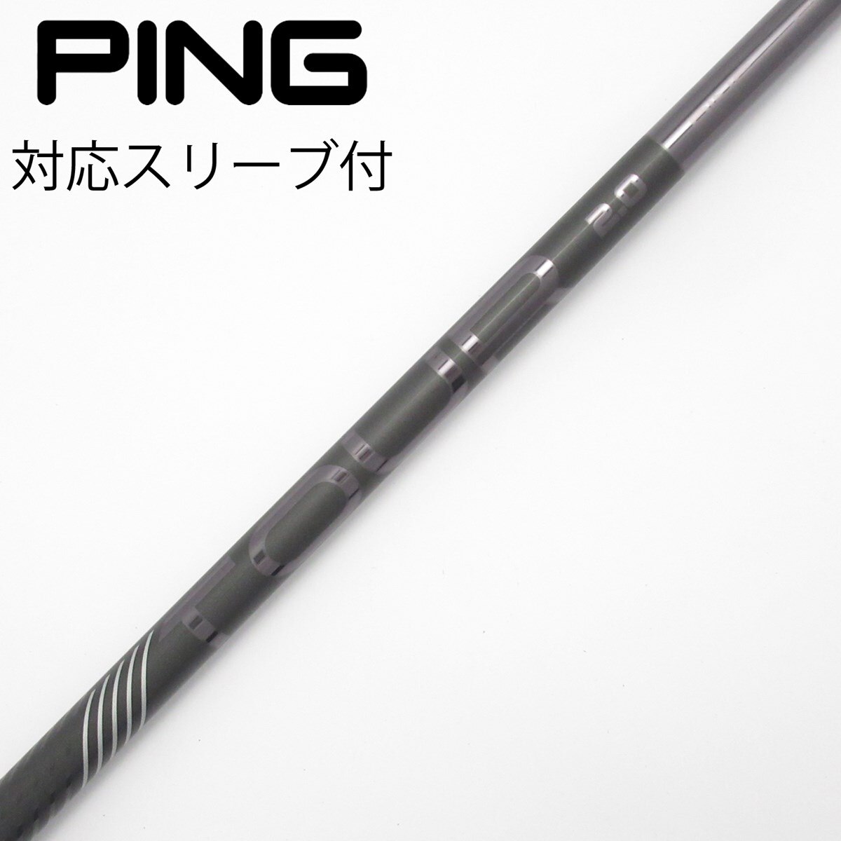 値下げ！レア！ピン　ツアーブラック 2.0 65x ピンスリーブ 中古】ピンツアー 2.0 BLACK シャフト・スリーブ (ピン) PING 通販