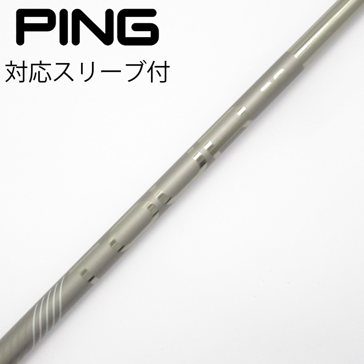 中古】純正シャフト ドライバー用_スリーブ付 PING TOUR 2.0 CHROME 65