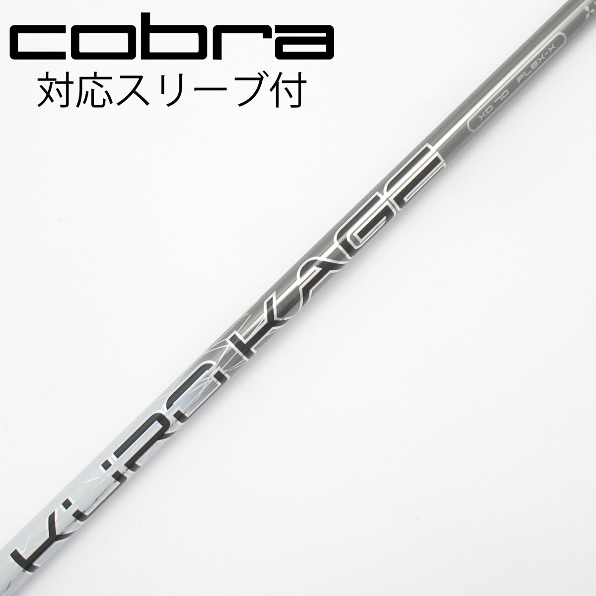 中古】クロカゲ シャフト・スリーブ (三菱ケミカル) 通販｜GDO中古
