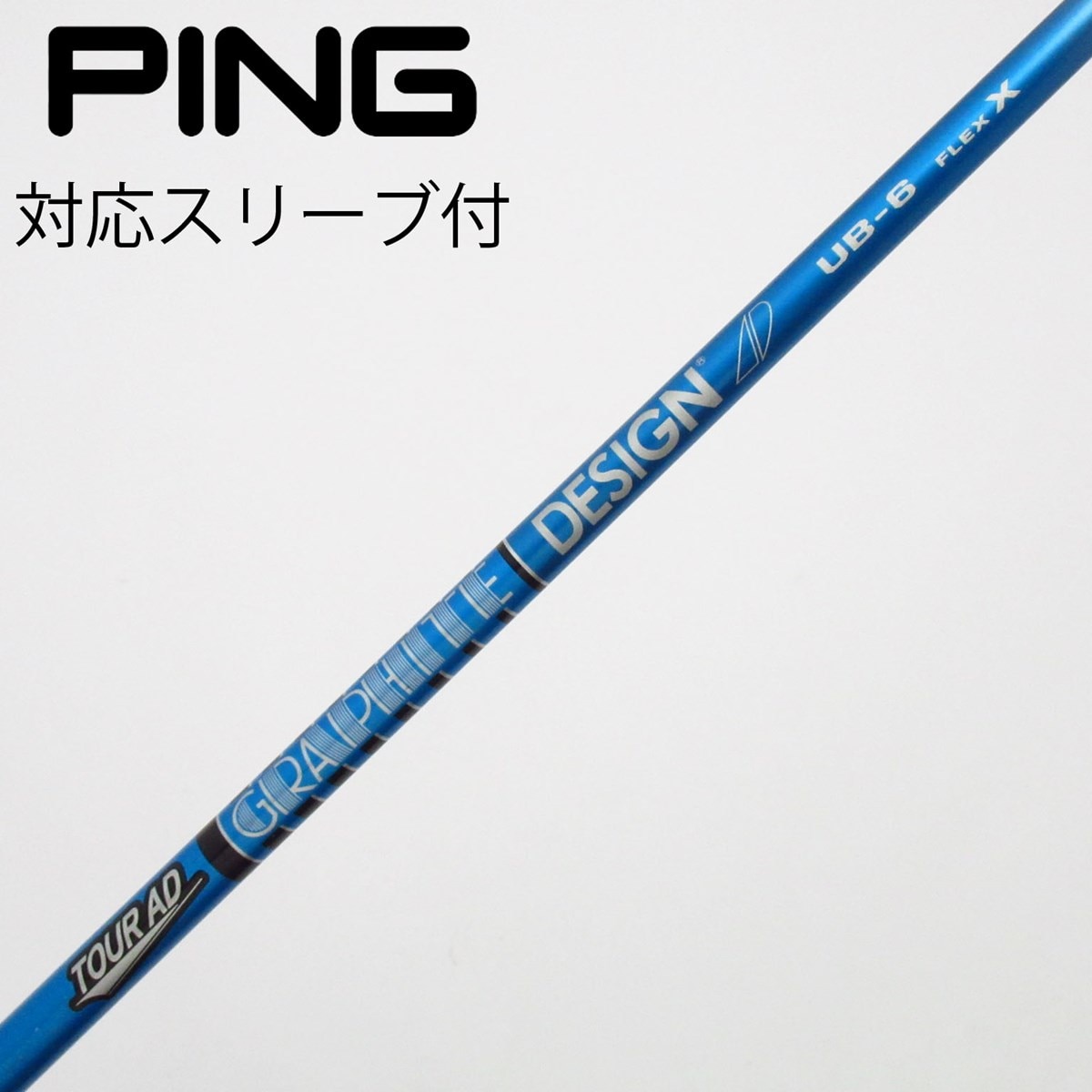 中古】Tour AD UB ドライバー用_スリーブ付 Tour AD UB 6 X C(シャフト