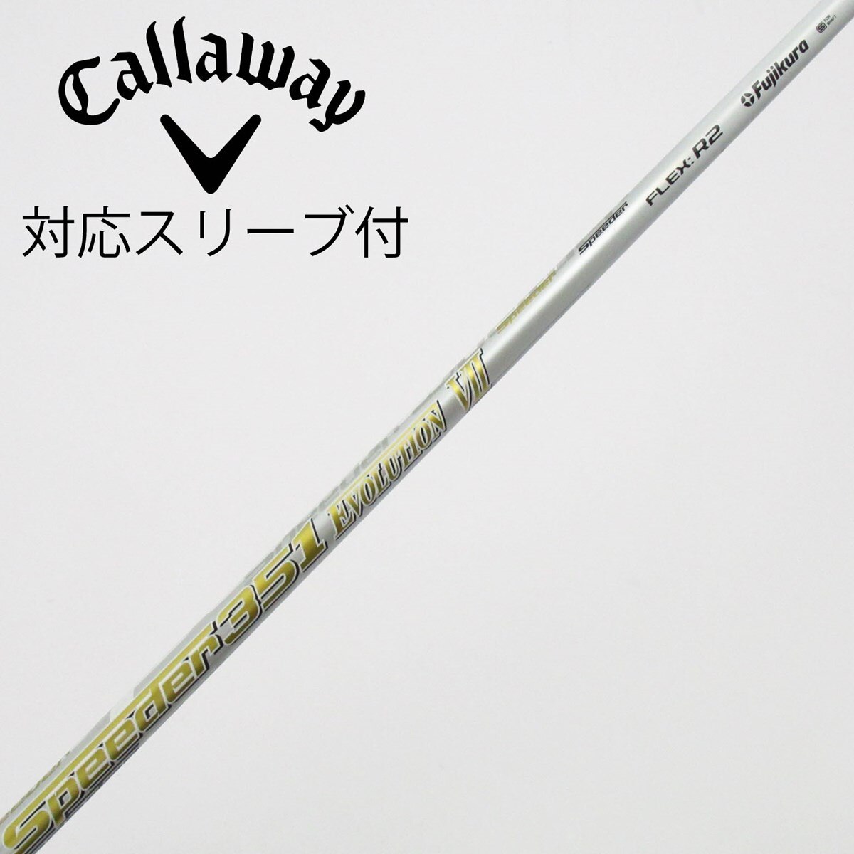 中古】Speeder EVOLUTION VII ドライバー用_スリーブ付 Speeder 351