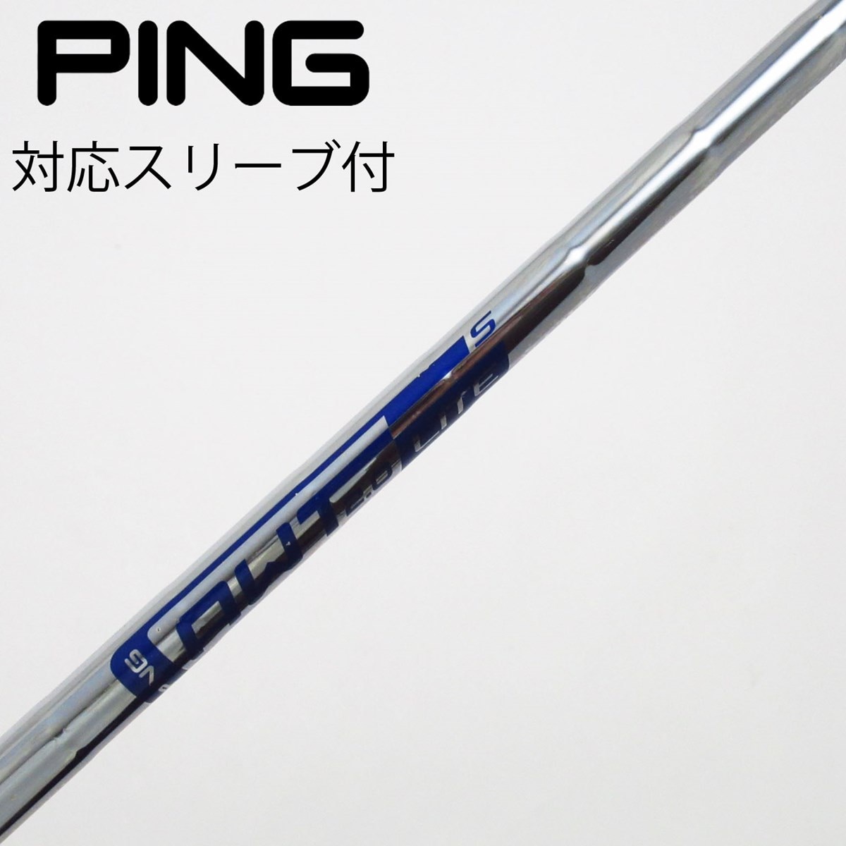 中古】ﾋﾟﾝ 純正ｼｬﾌﾄ シャフト・スリーブ (ピン) PING 通販｜GDO中古