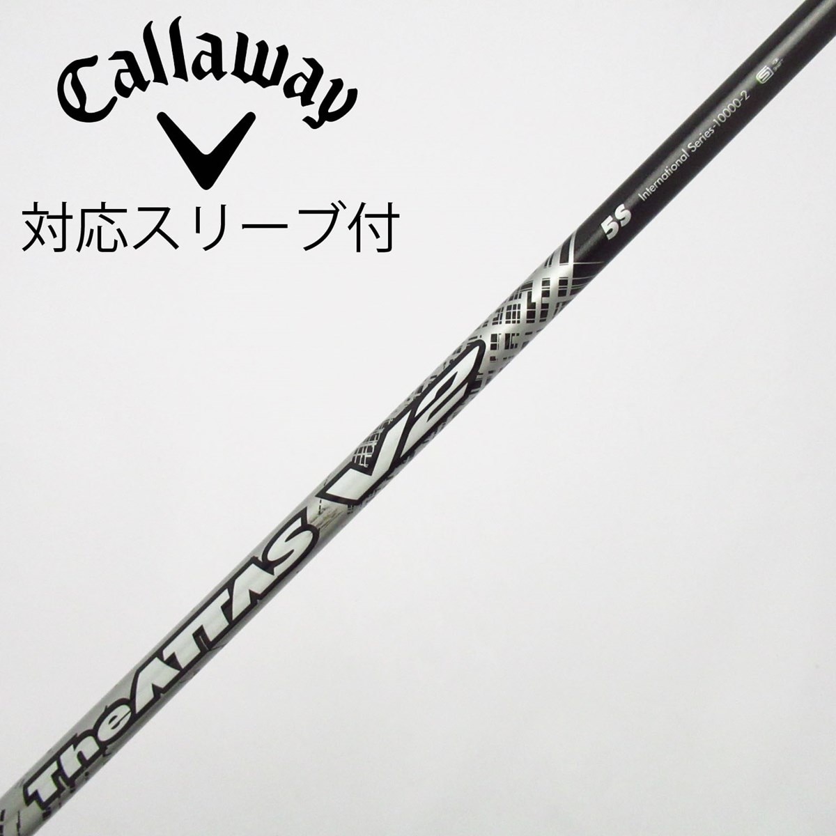 中古】THE ATTAS V2 ドライバー用_スリーブ付 THE ATTAS V2 5 S C