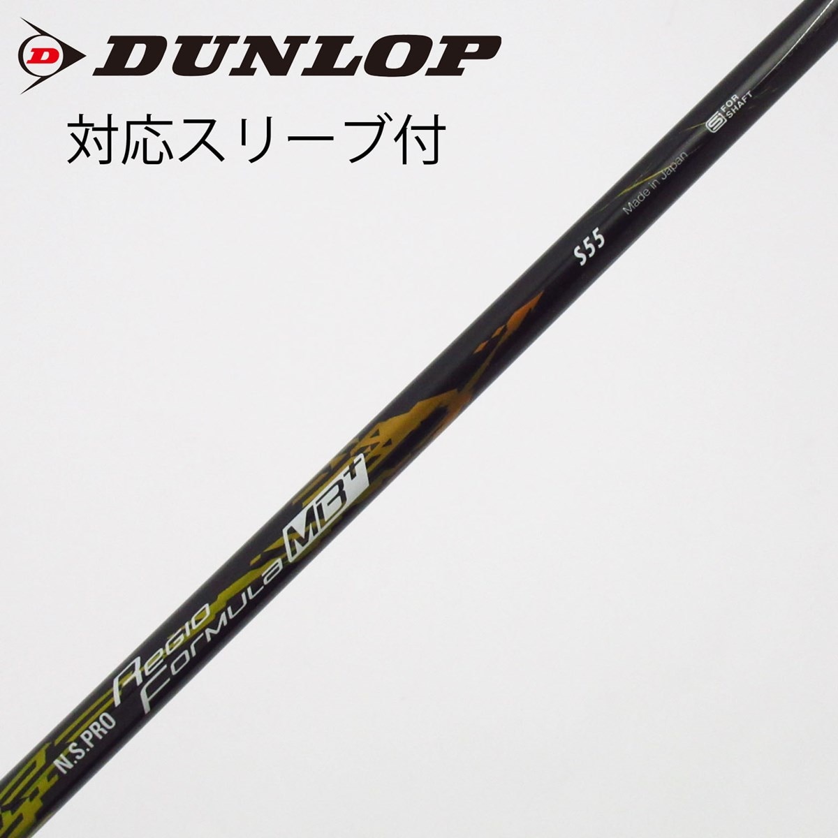 中古】日本シャフト シャフト ドライバー用_スリーブ付 N.S.PRO Regio