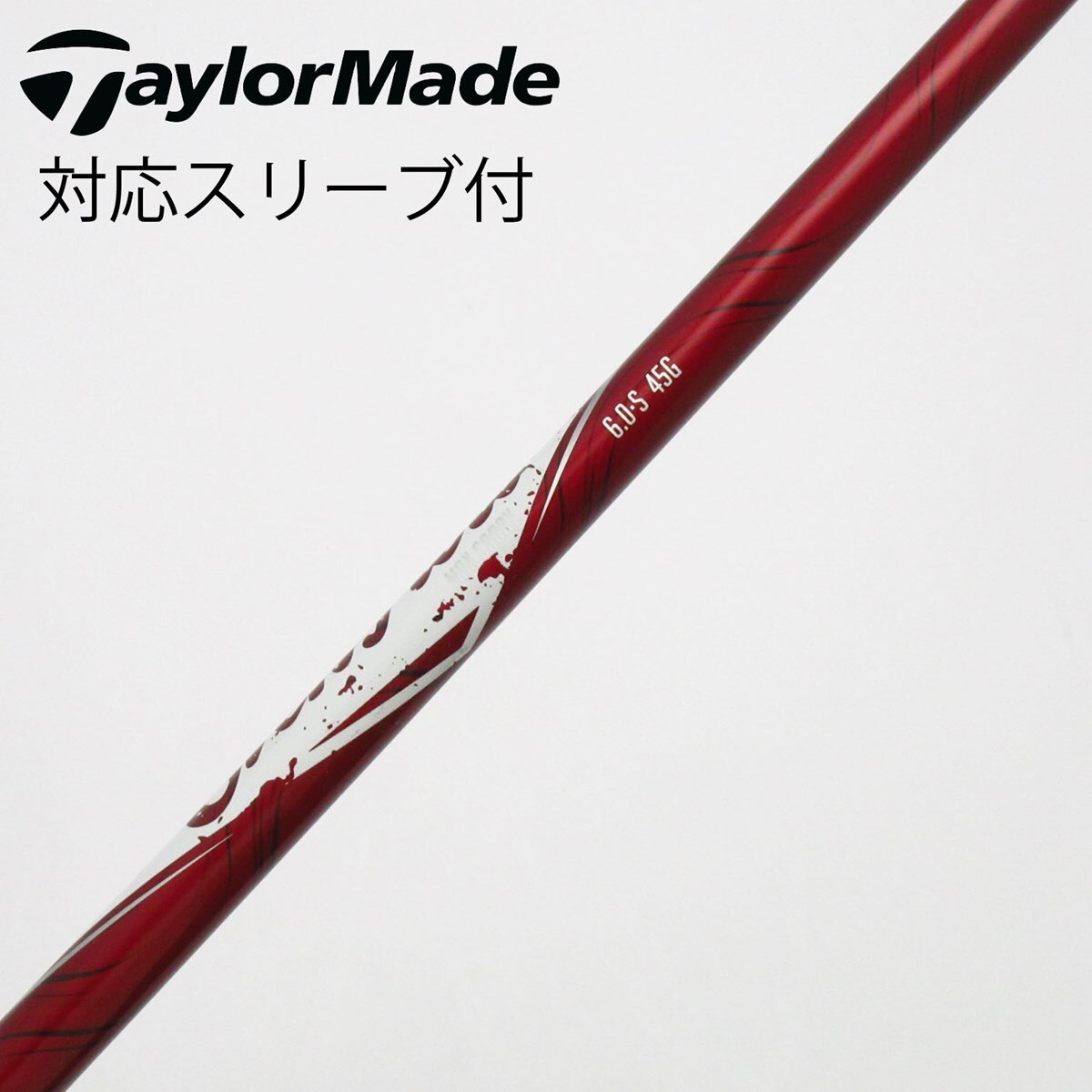 中古】テーラーメイド 純正シャフト ドライバー用_スリーブ付 PROJECT