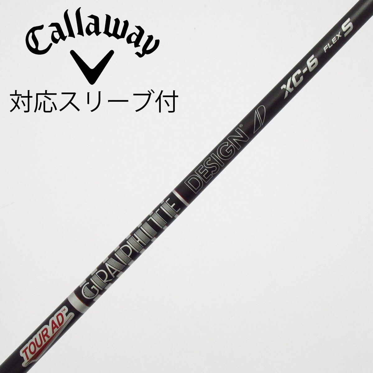 TOUR AD XC 6S 3W用 PINGスリーブ付 中古】Tour AD XC ドライバー用_スリーブ付 Tour AD XC-6 S C(シャフト
