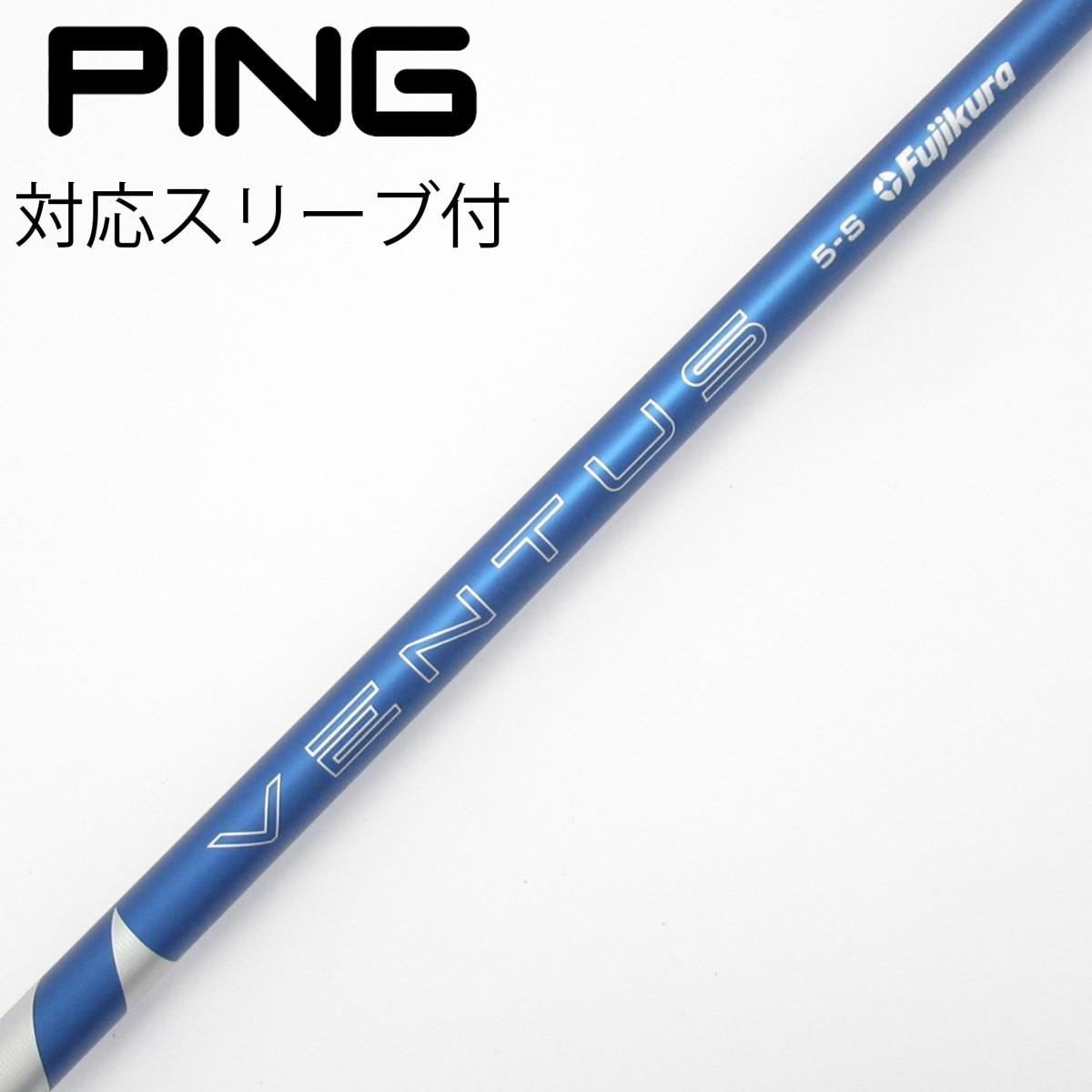 中古】VENTUS BLUE(2024) ドライバー用_スリーブ付 VENTUS BLUE 5(2024