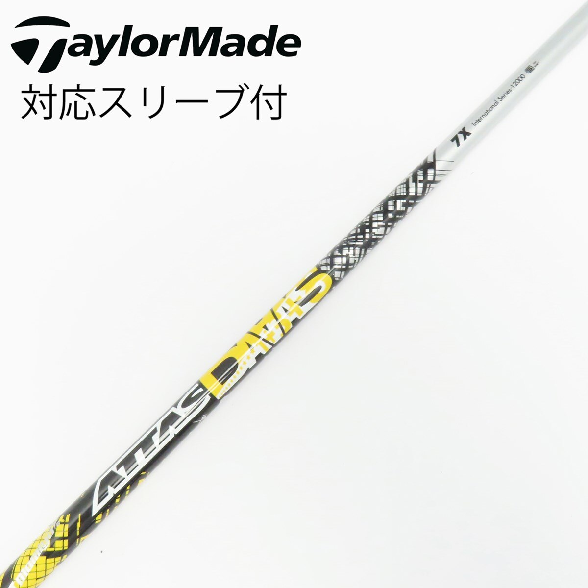 中古】ATTAS DAAAS ドライバー用_スリーブ付 ATTAS DAAAS 7 X C