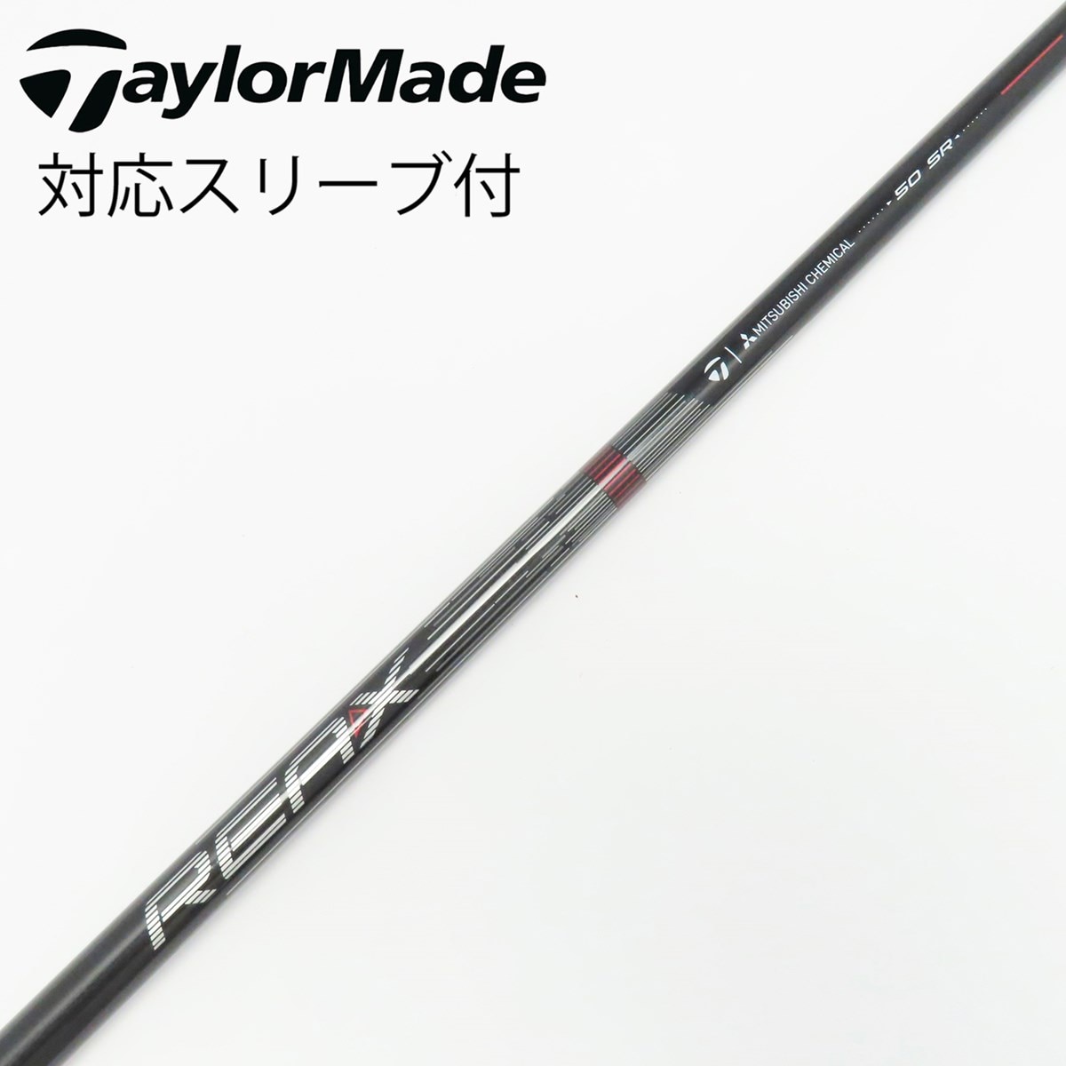 中古】純正シャフト ドライバー用_スリーブ付 REAX 50 High Rotation