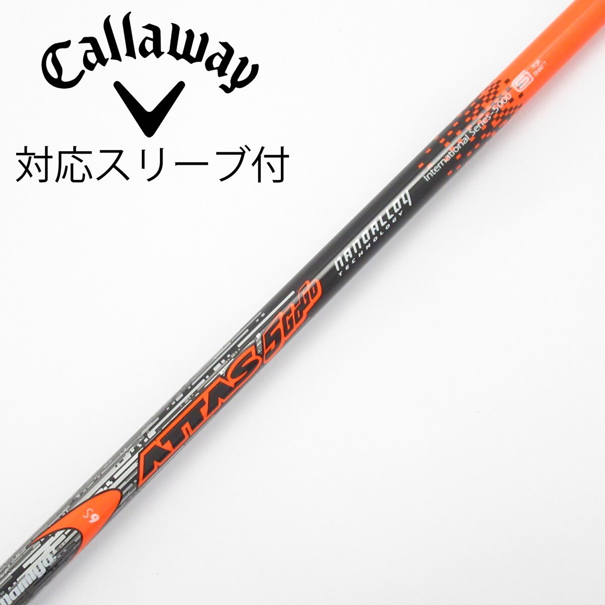 中古】ATTAS 5GoGo ドライバー用_スリーブ付 ATTAS 5GoGo 6 S D
