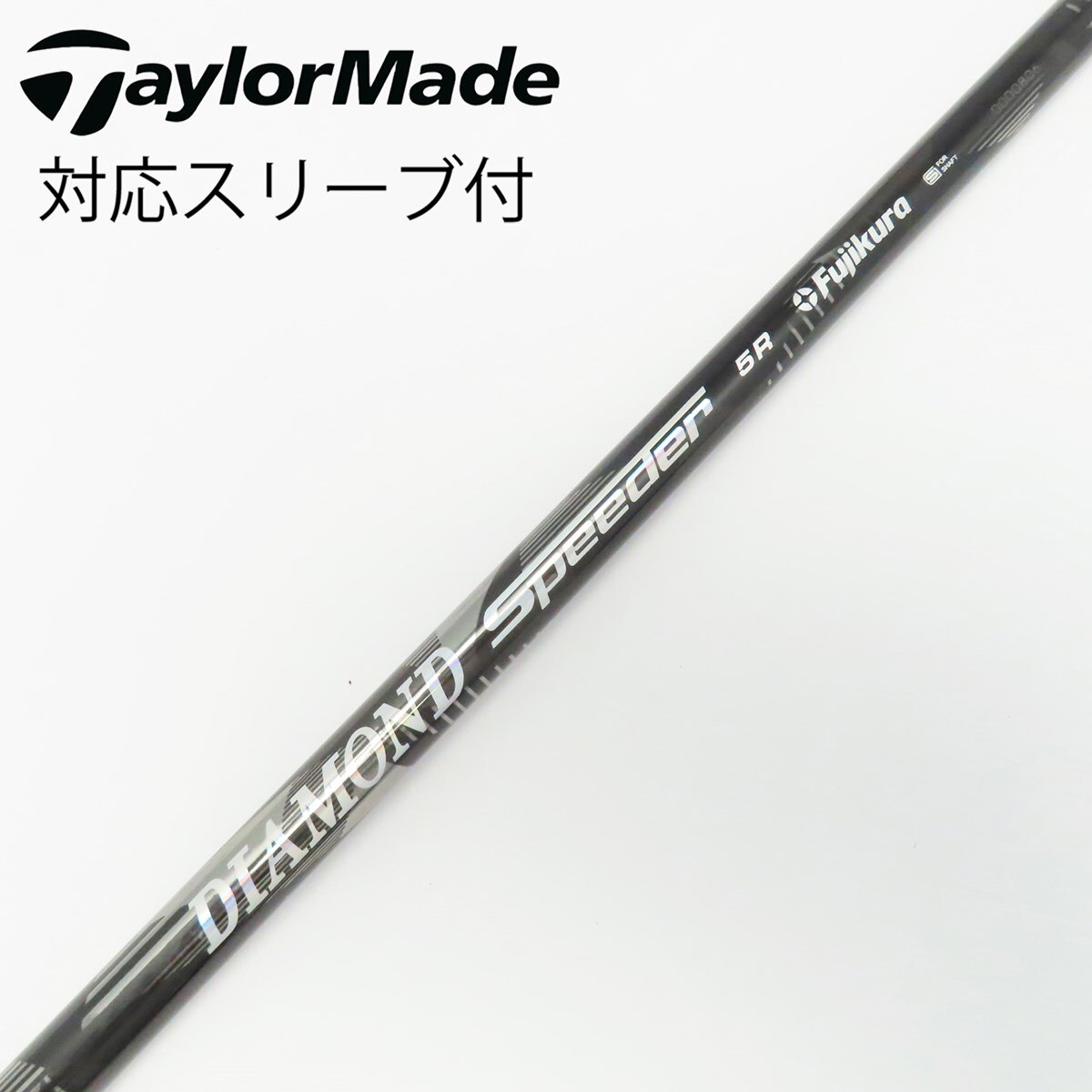 中古】DIAMOND Speeder ドライバー用_スリーブ付 DIAMOND Speeder 5