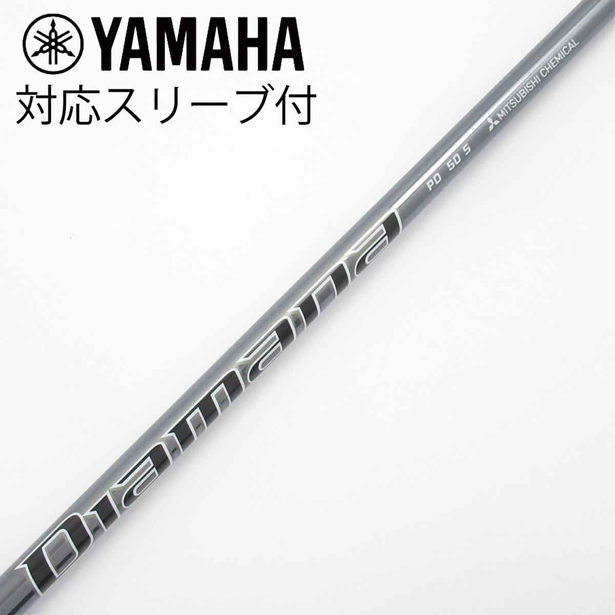 中古】Diamana PD ドライバー用_スリーブ付 Diamana PD 50 S C