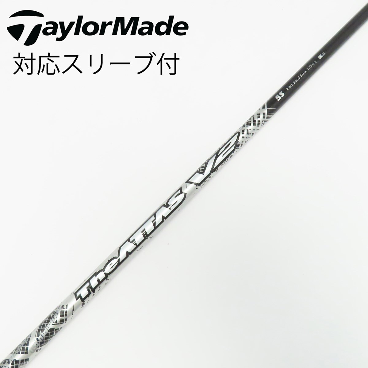 The ATTAS V2 5SX バルドスリーブ ドライバー用 中古】THE ATTAS V2 ドライバー用_スリーブ付 THE ATTAS V2 5 S C