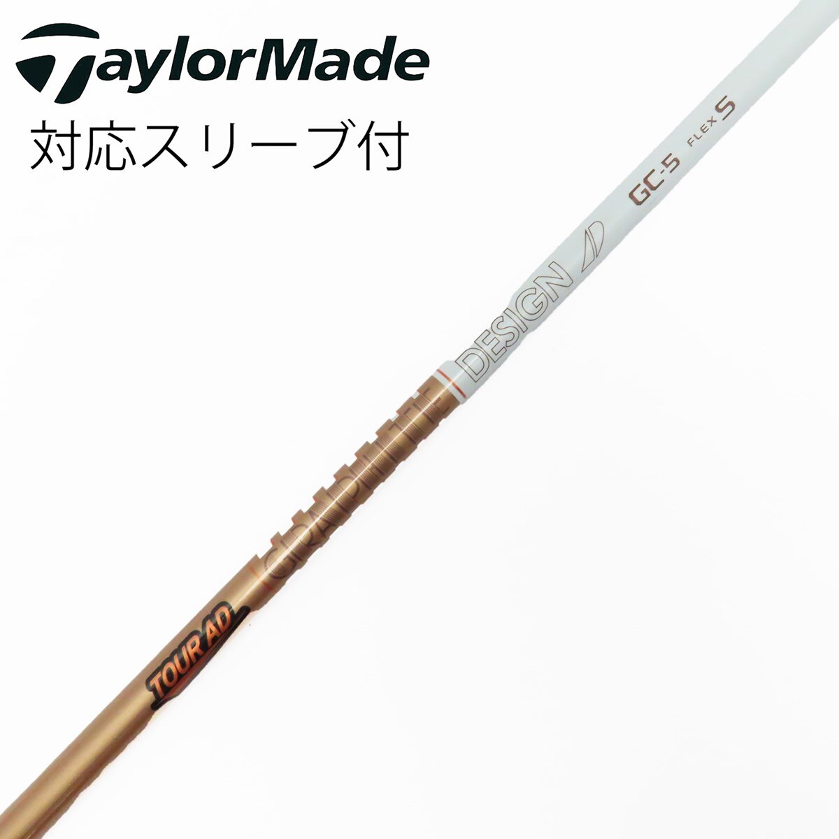 中古】Tour AD GC ドライバー用_スリーブ付 Tour AD GC-5 S C(シャフト