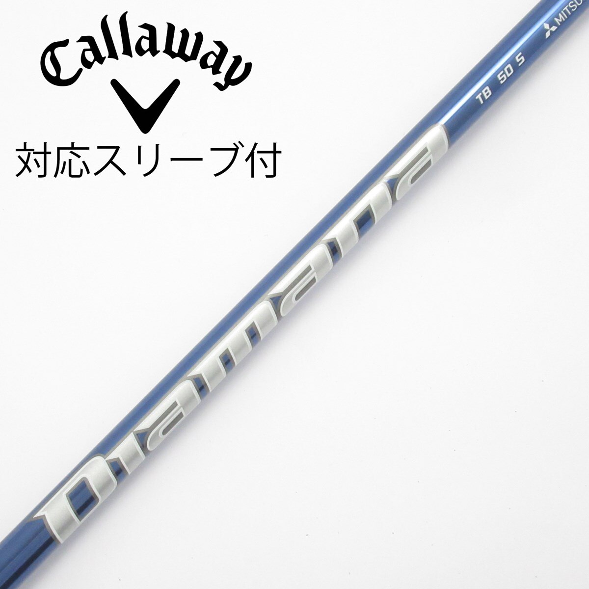 Diamana TB 50 Rシャフト ドライバー用　キャロウェイスリーブ 中古】Diamana TB ドライバー用_スリーブ付 Diamana TB50 S CD
