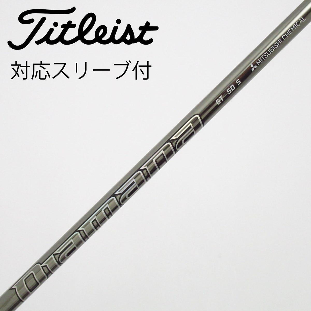 中古】Diamana GT ドライバー用_スリーブ付 Diamana GT 50 S C