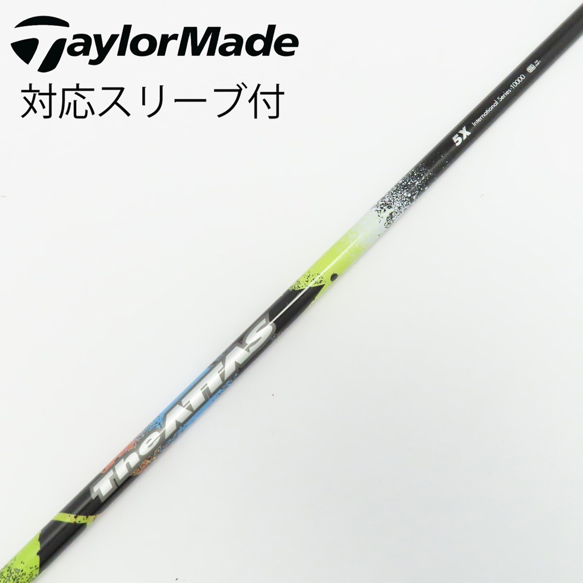 中古】THE ATTAS ドライバー用_スリーブ付 THE ATTAS 5 X C(シャフト