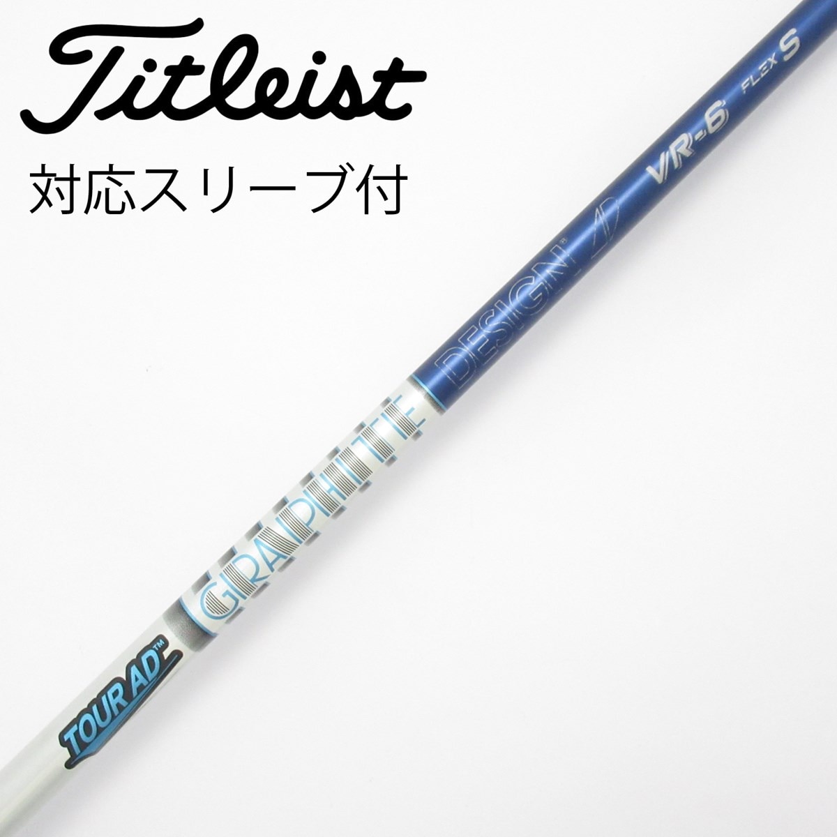 テーラードドライバー用【TOUR AD VR-6S】 中古】Tour AD VR ドライバー用_スリーブ付 Tour AD VR-6 S CD