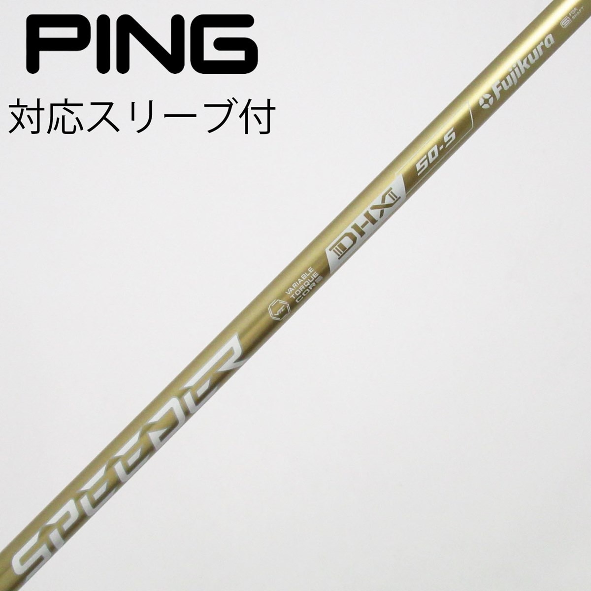 中古】SPEEDER NX GOLD ドライバー用_スリーブ付 SPEEDER NX GOLD 50