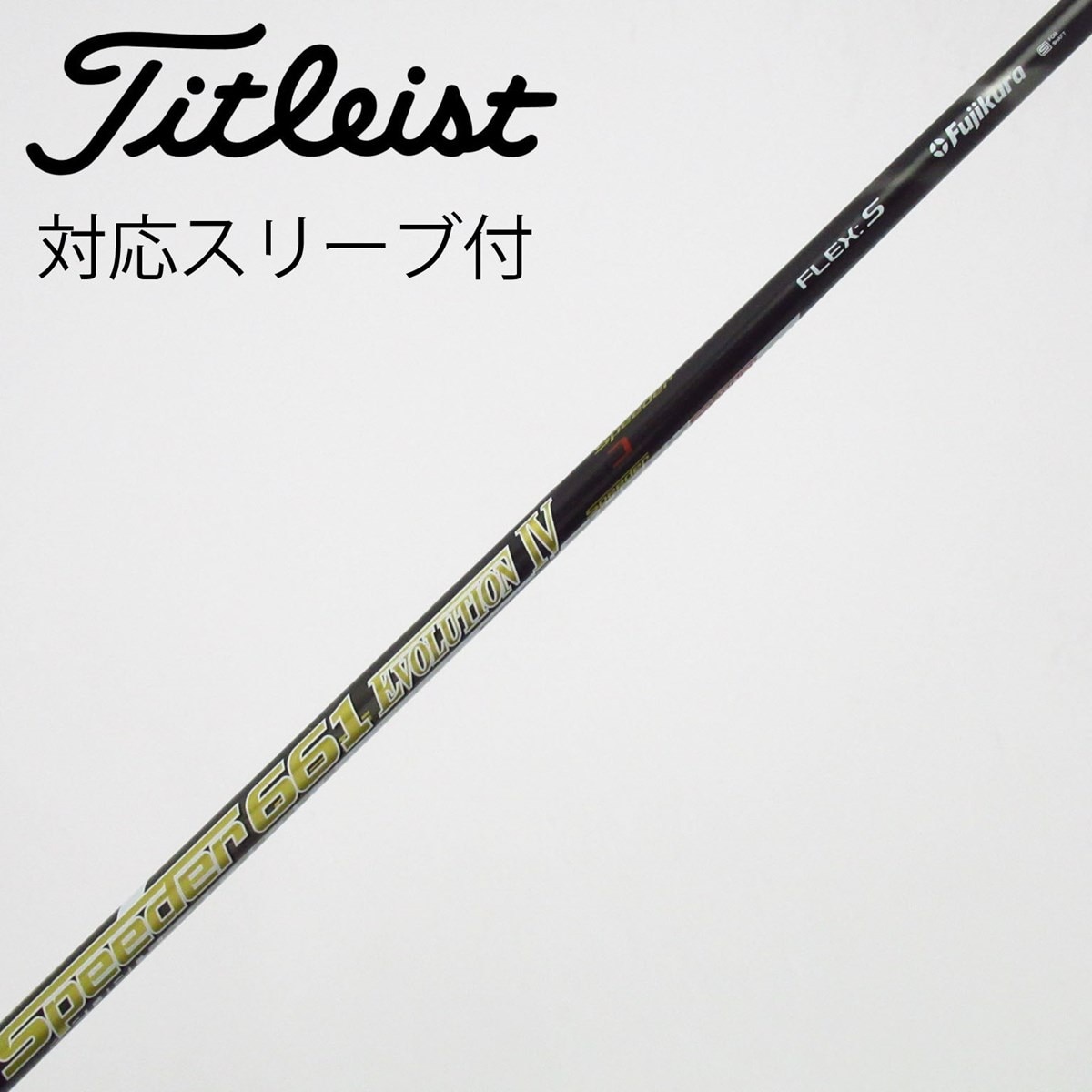 中古】Speeder EVOLUTION IV ドライバー用_スリーブ付 Speeder 661