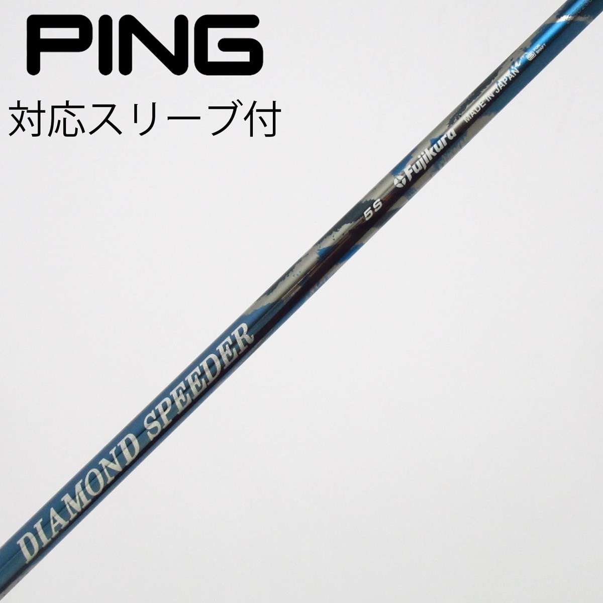 中古】DIAMOND Speeder (2024) ドライバー用_スリーブ付 DIAMOND