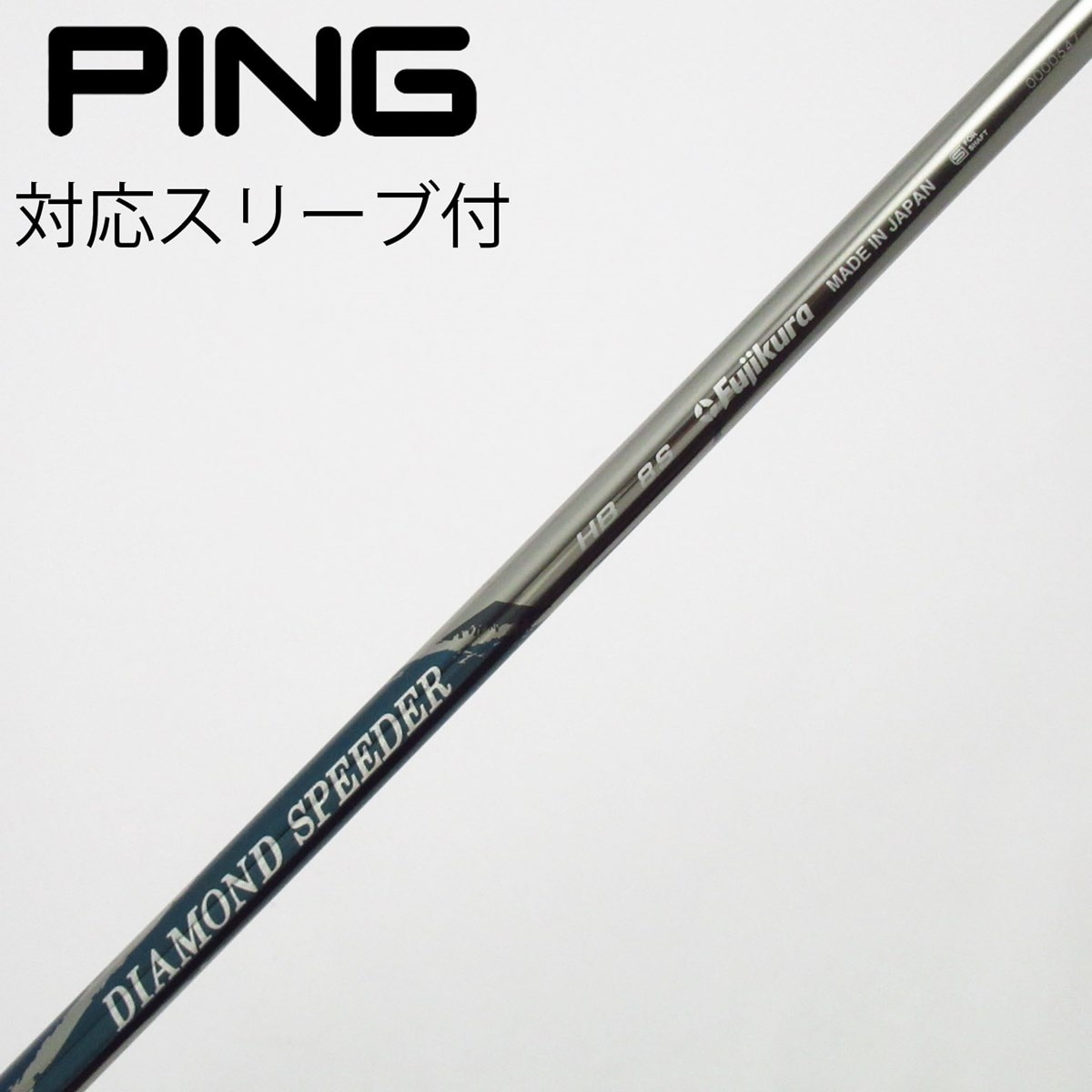 中古】DIAMOND Speeder (2024) ユーティリティ用_スリーブ付 DIAMOND