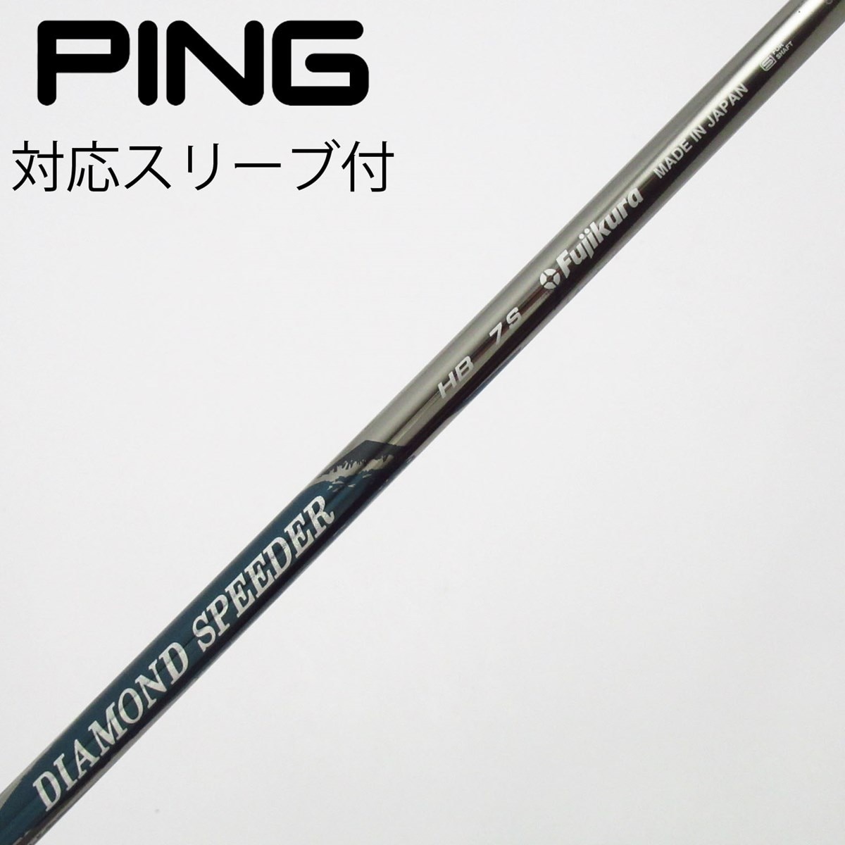 中古】DIAMOND Speeder (2024) ユーティリティ用_スリーブ付 DIAMOND