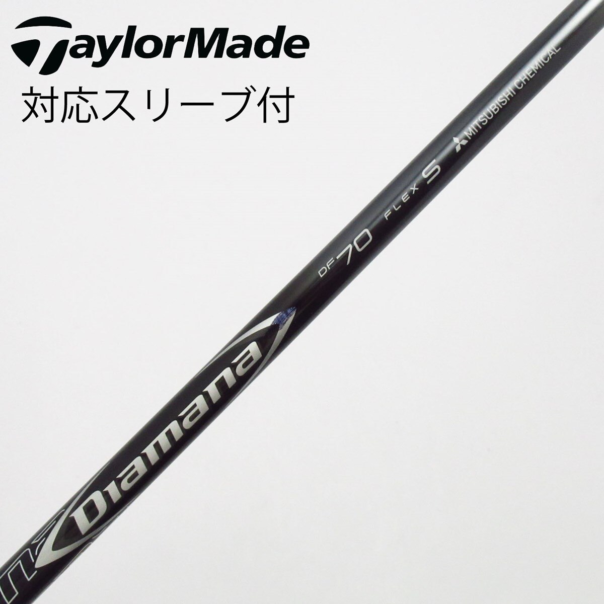 Diamana DF 70X ロマロスリーブ付き No.466 中古】Diamana DF フェアウェイウッド用_スリーブ付 Diamana DF 70 S C